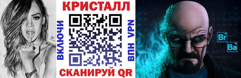 Amphetamine 97% купить закладку Салаир