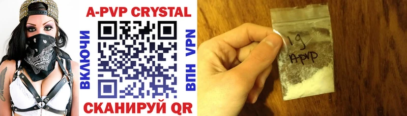 купить наркотики цена  Салаир  Alfa_PVP кристаллы 