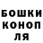 БУТИРАТ жидкий экстази MShell