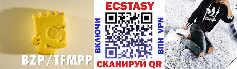 Экстази 280 MDMA  Салаир 