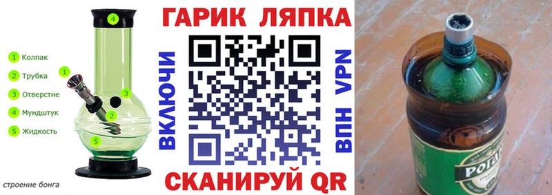 ГАШИШ ice o lator  Салаир 