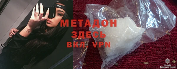 COCAINE Баксан