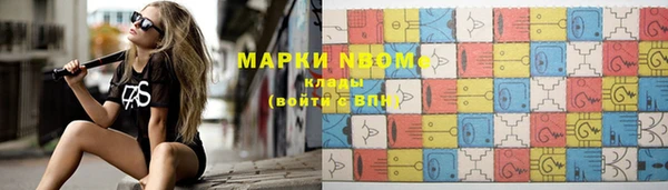 прущая мука Гусиноозёрск