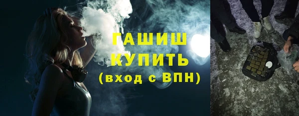 спайс Балахна