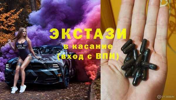 спайс Балахна