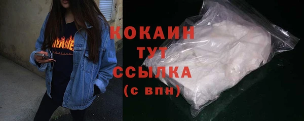 спайс Балахна