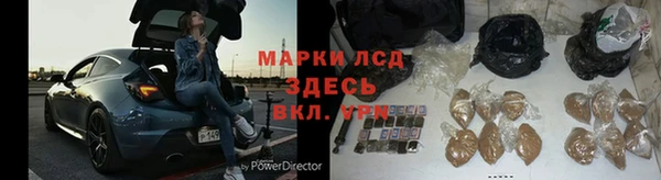 спайс Балахна