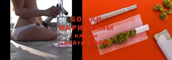 спайс Балахна