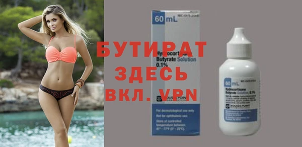 спайс Балахна