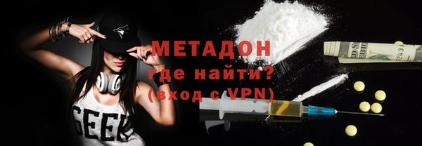 COCAINE Баксан