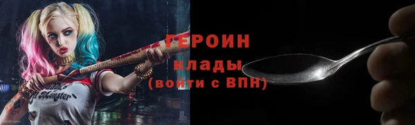 хмурый Балабаново