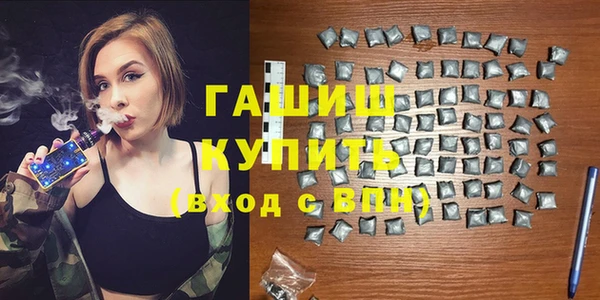 амфетамин Гусев