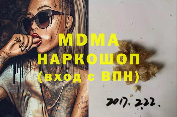 хмурый Балабаново