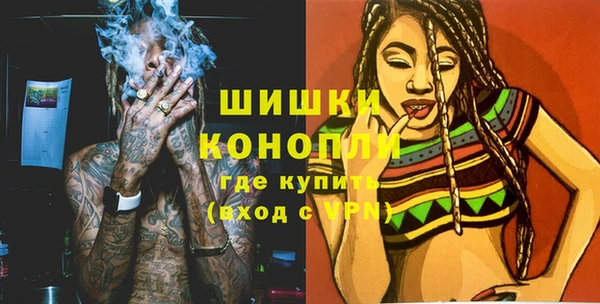 спайс Балахна