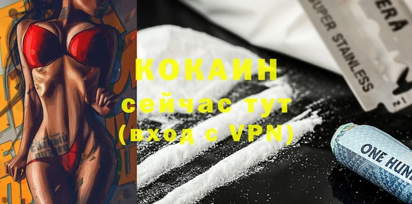 хмурый Балабаново