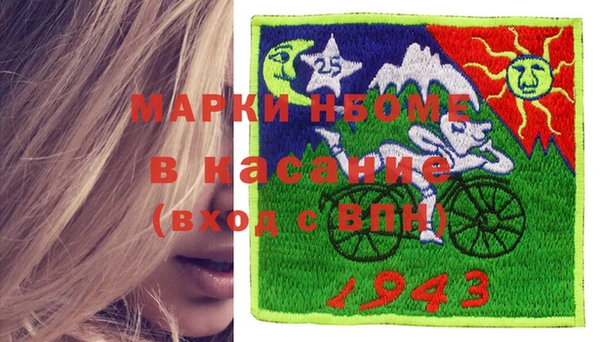 хмурый Балабаново
