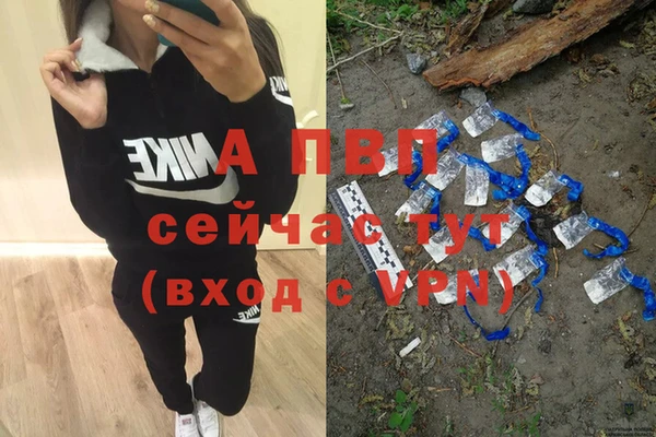 спайс Балахна