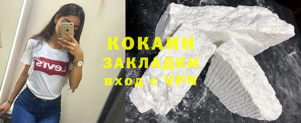 спайс Балахна