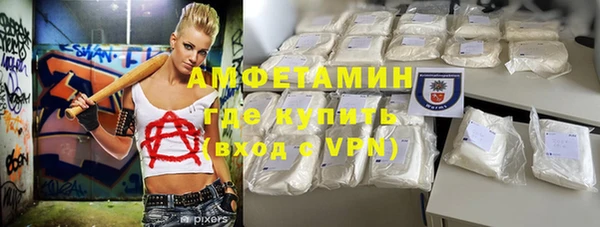 спайс Балахна