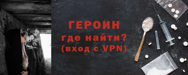 спайс Балахна