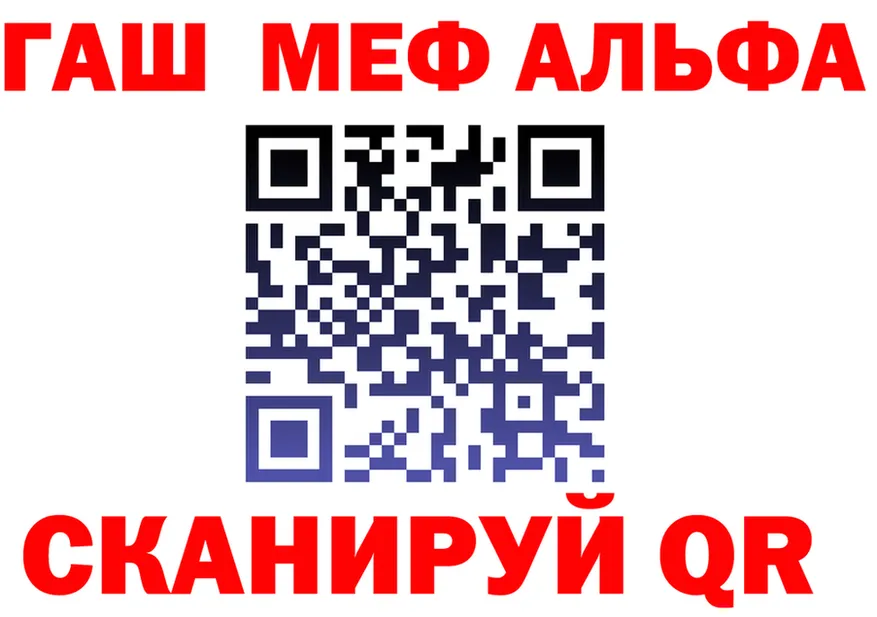 МЕФ кристаллы зеркало площадка MEGA Салаир