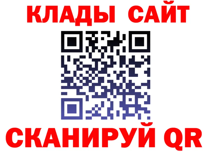 Alfa_PVP крисы CK ТОР маркетплейс MEGA Салаир