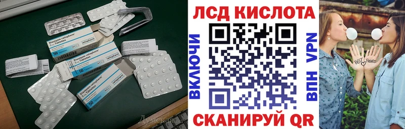 Лсд 25 экстази ecstasy  кракен tor  Салаир 
