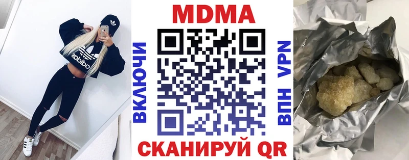 МДМА crystal купить наркоту Салаир