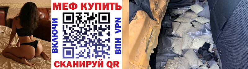 закладка Салаир МЕФ VHQ