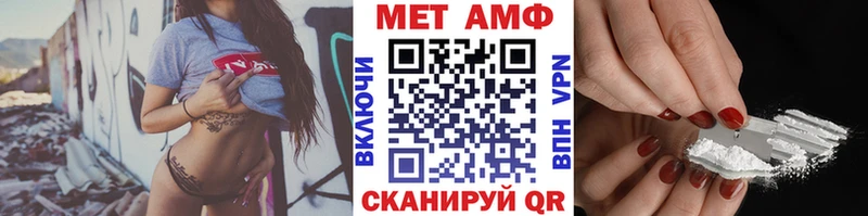 где продают   гидра   Первитин пудра  Салаир 