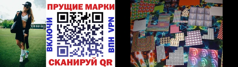 Марки NBOMe 1,8мг  Салаир 