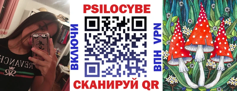 Галлюциногенные грибы мухоморы  Салаир 