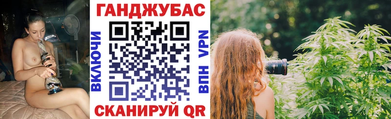 Каннабис конопля Салаир